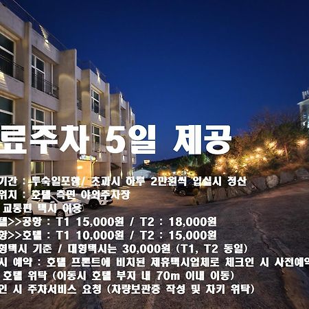Hotel Hue Loft Incheon Esterno foto