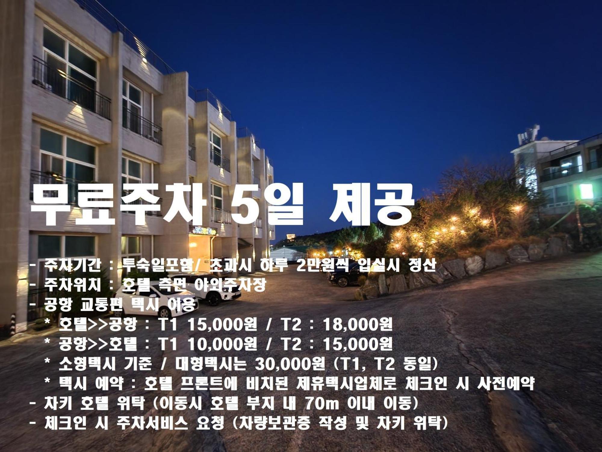 Hotel Hue Loft Incheon Esterno foto